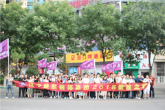欧美骚逼kk楚航装饰2018绽放之旅